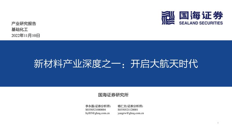 化工原料代理选谁？关键在于合规与品质**