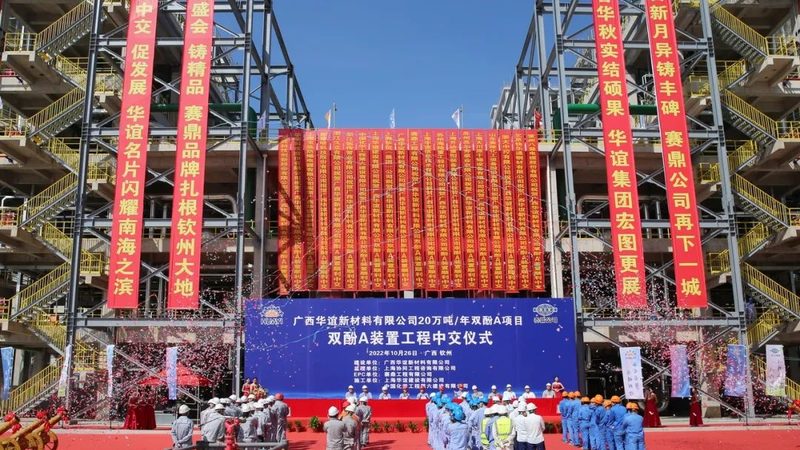 广州化工批发市场涂料专区：涂料选购的实用指南