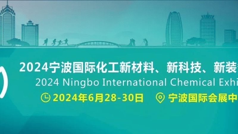 硅酮胶粘剂：如何选择合适的厂家与产品