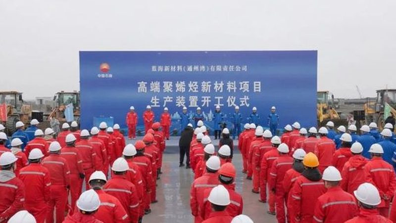 改性塑料颗粒选型：关键指标与注意事项