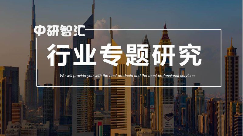 皮革纺织表面活性剂配方技术规范解析
