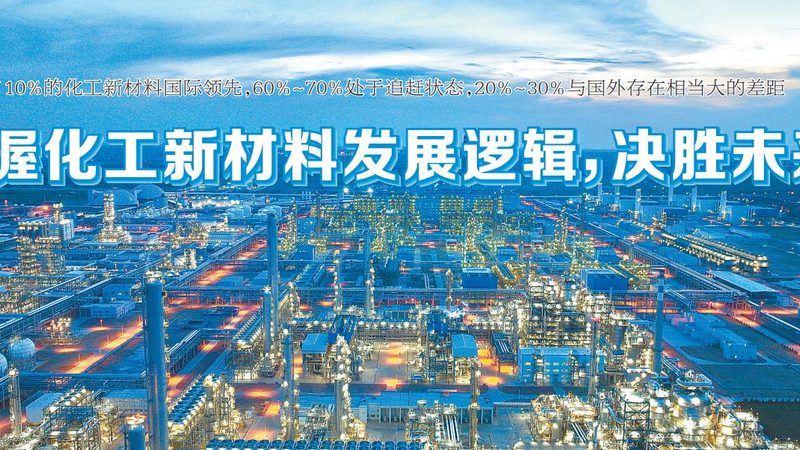 化工产品代理报价单，藏在这些细节里
