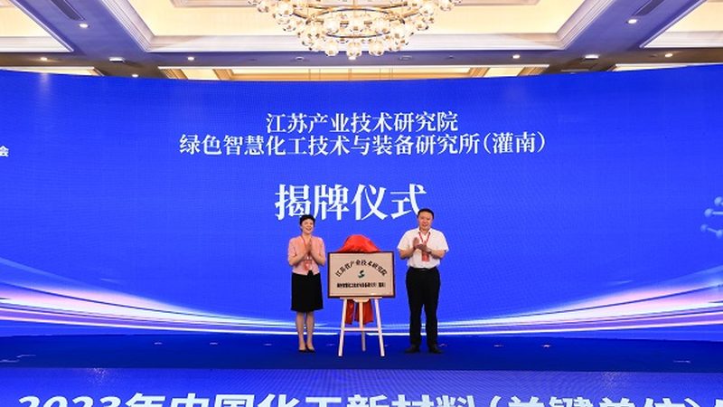 分散剂与乳化剂：选择与应用解析