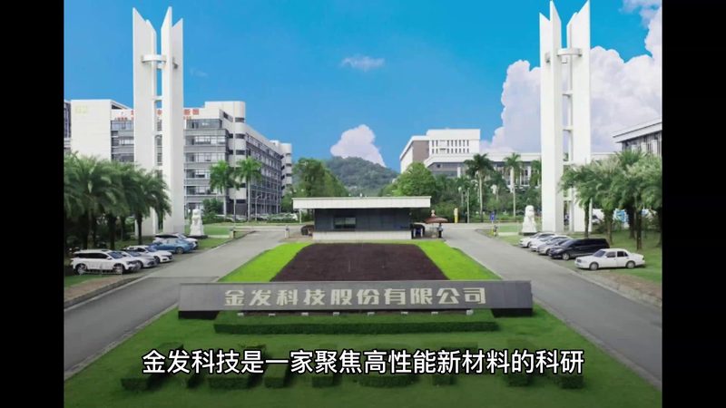 塑料改性剂型号规格：揭秘其背后的技术密码