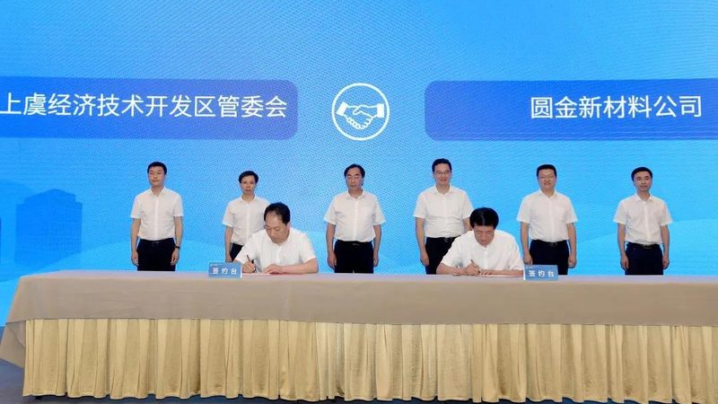 工业添加剂：如何挑选适合的“隐形助手”**