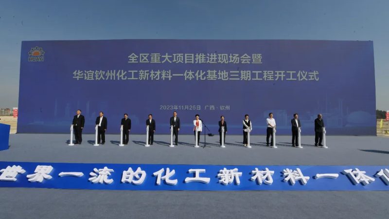 工业添加剂：广东地区生产厂的崛起与选择指南