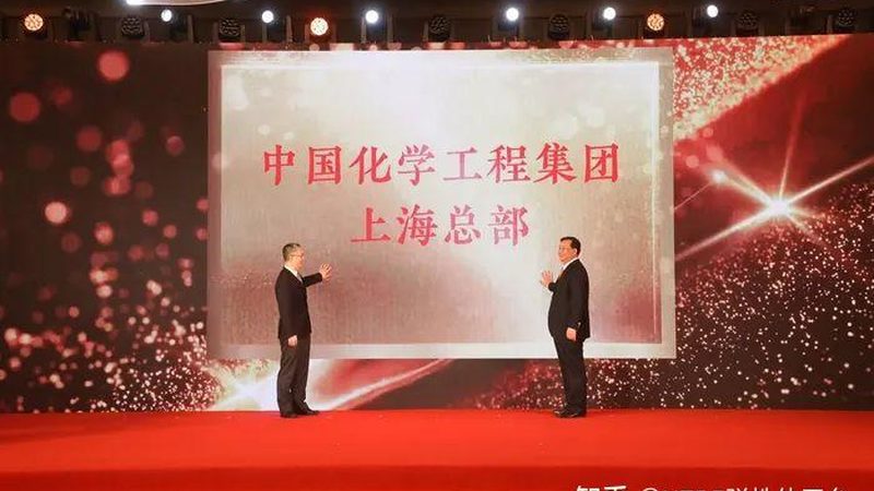 公共空间化工产品安全规范的解读与应用